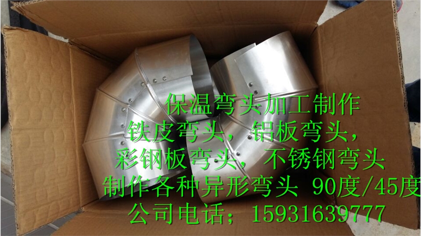 金华消防管道保温施工安装队经销 金华消防管道保温施工安装队经销