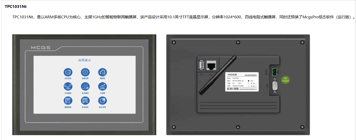 ̬ͨ˻TPC1031Ntֻؼȫܴѯ