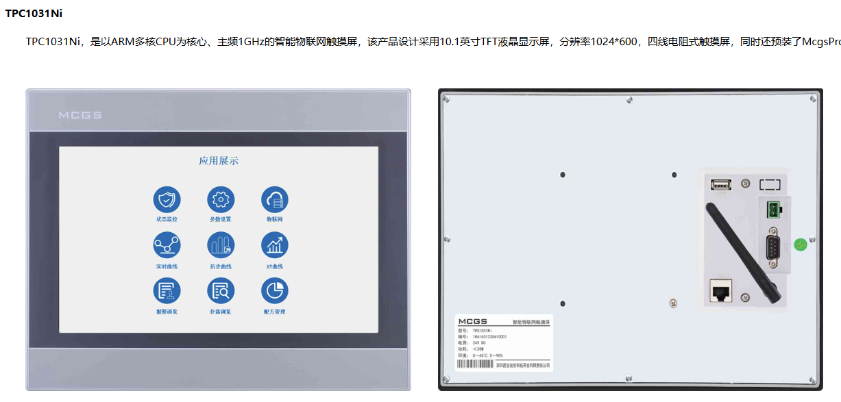 ̬ͨ˻TPC1031Niֻؼȫܴѯ