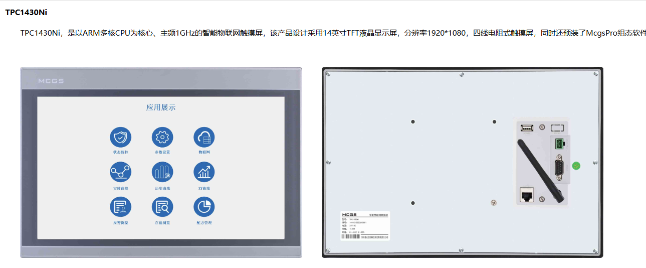 ̬ͨ˻TPC1430Niֻؼȫܴѯ