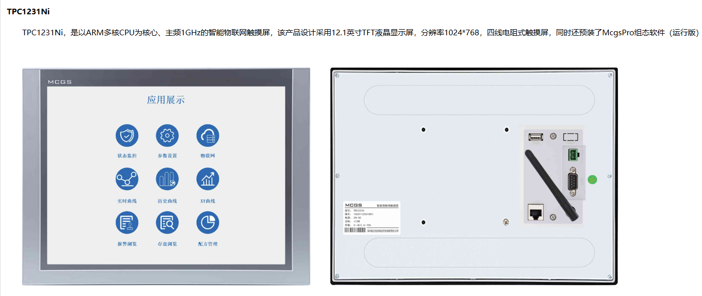 ̬ͨ˻TPC1231Niֻؼȫܴѯ