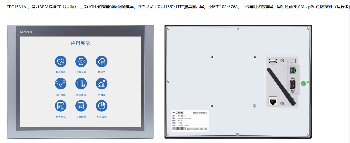 ̬ͨ˻TPC1531Niֻؼȫܴѯ