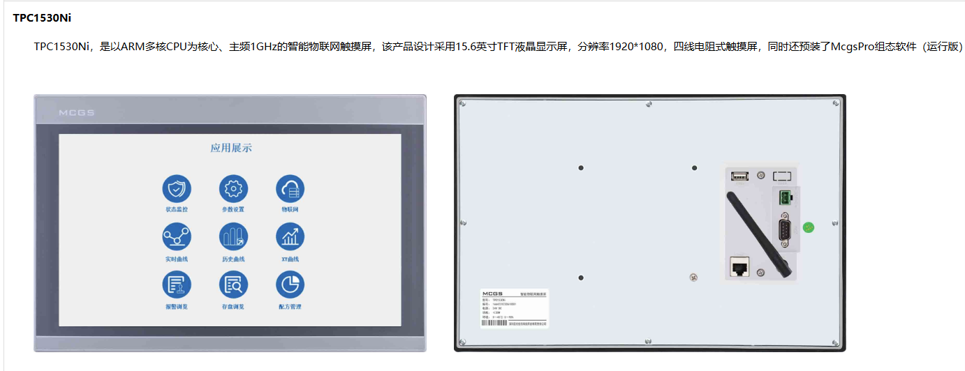 ̬ͨ˻TPC1530Niֻؼȫܴѯ