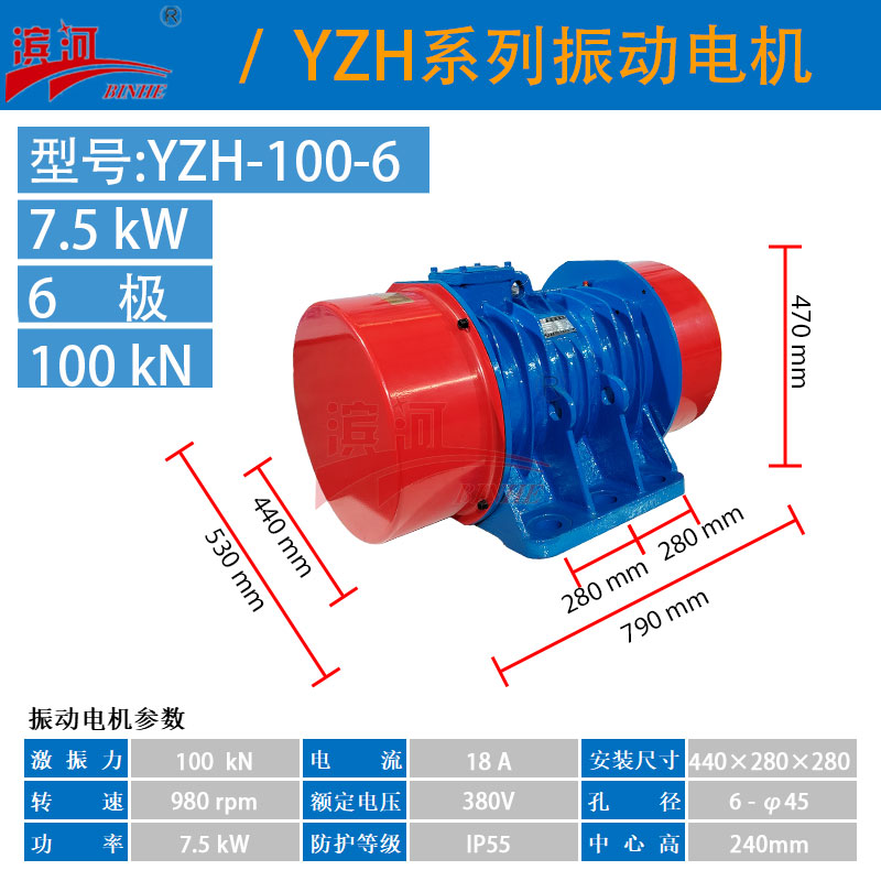 豸YZH-100-6첽񶯵