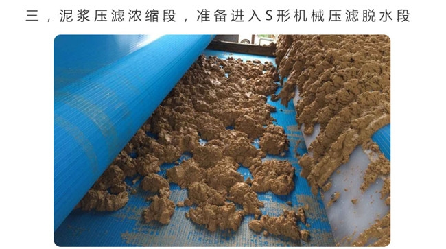 四川宜宾水循环泥浆分离器设备批发