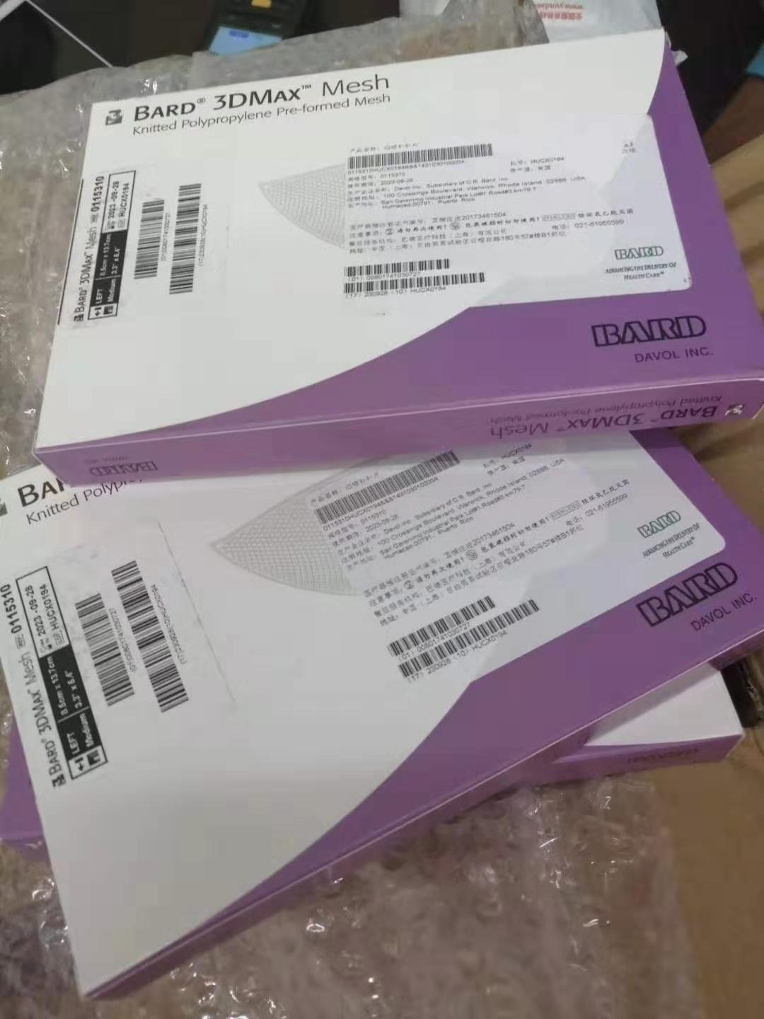 Ӧڰ͵²ƬBARD޲Ƭ޲3DһԶֹͼۼ۸