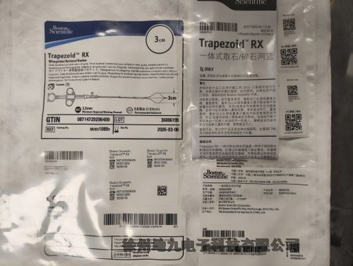 ȡʯNTSE-022115-UDH-MBֻӦŻ