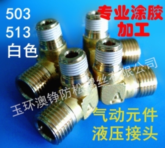 ̩503ܼ/ˮԪҺѹͷܷ⽺