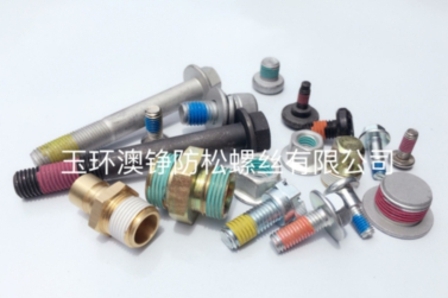 ̩503ܼ/ˮܼԪҺѹͷԤͿܷ⽺