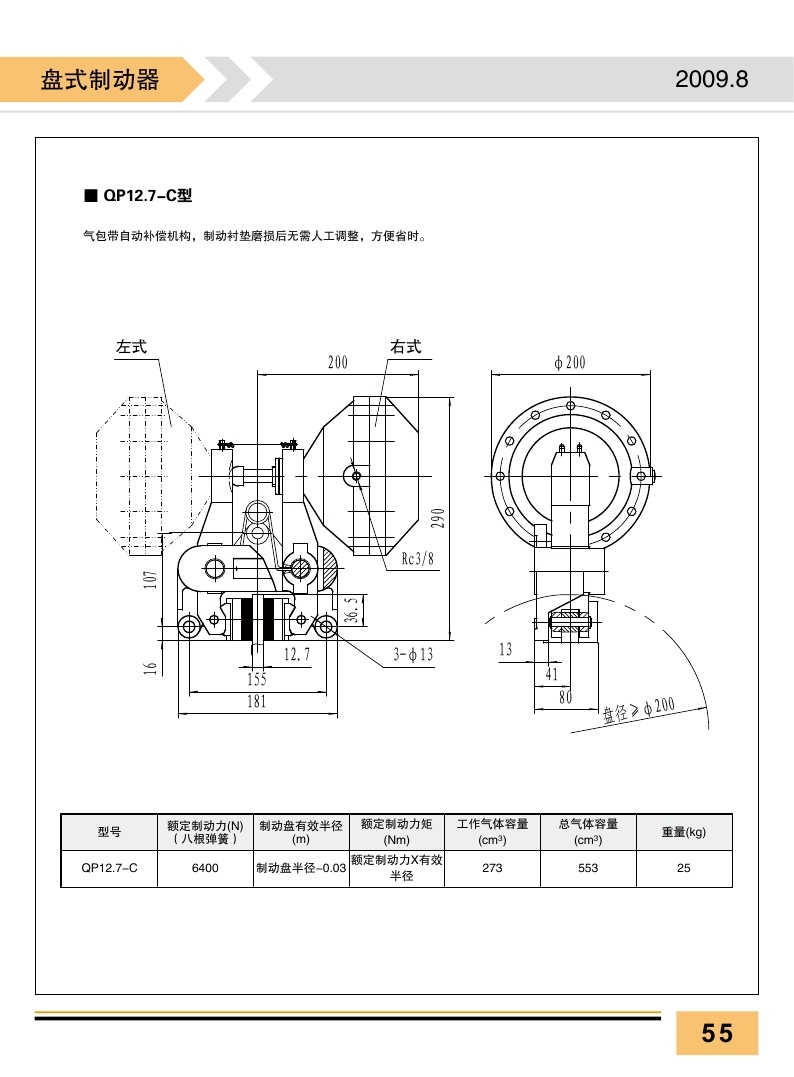 ǯʽƶG-3.5N-A2870