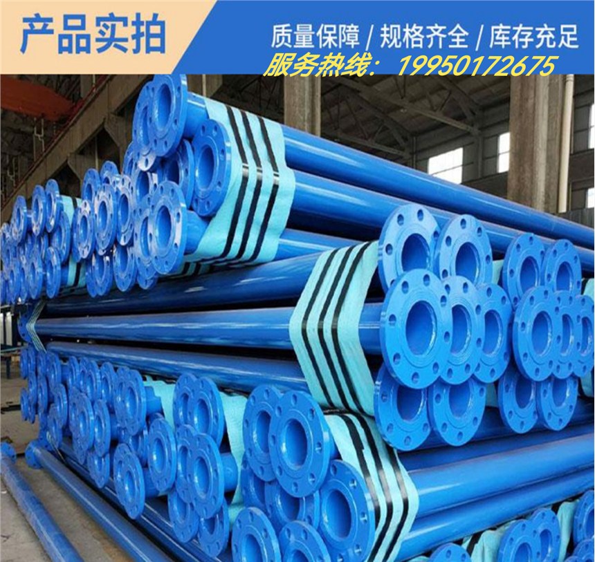 ĴҵDN200-DN1200 8710ֹ EPEPͿֹܸ Ϳܸ