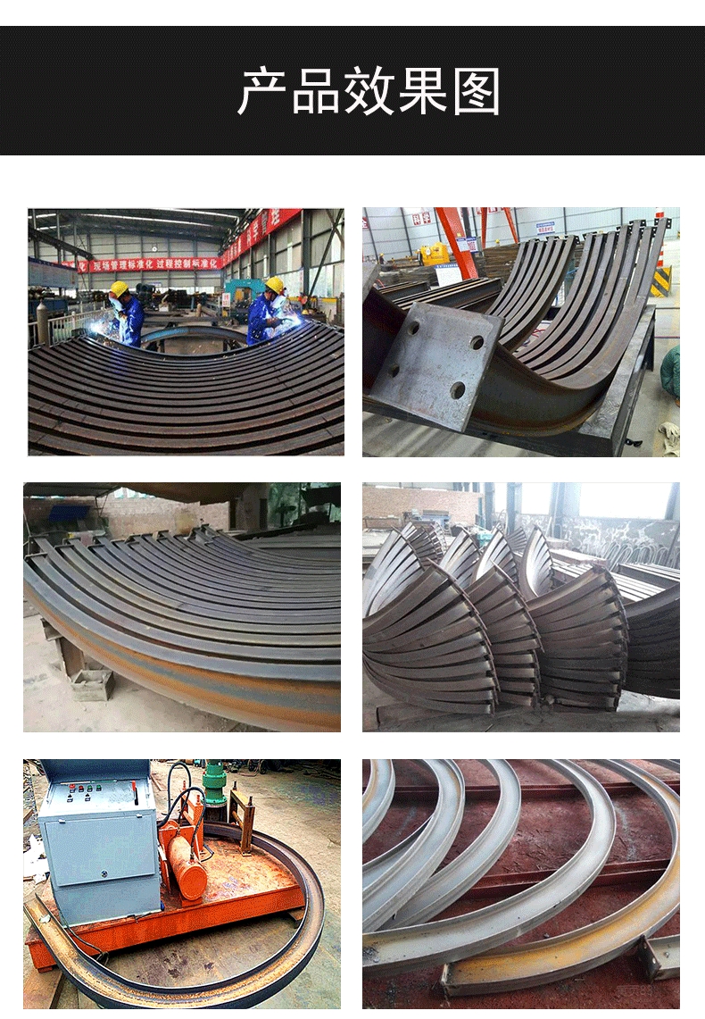 支护钢拱架 支护钢拱架