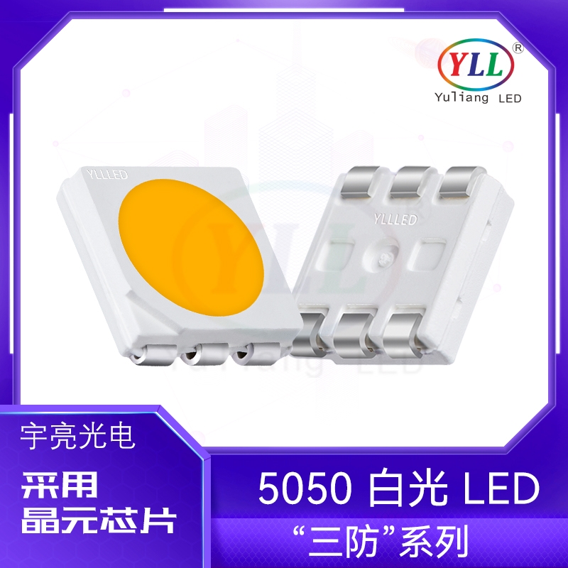 5050׹led ׹ů׹SMDƬ