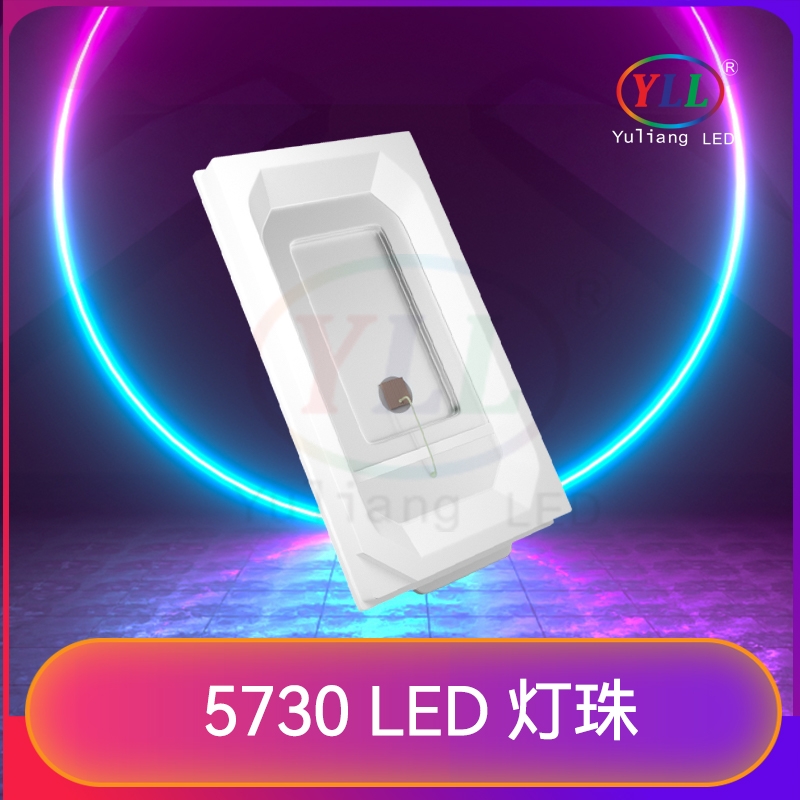 Ƭ5730LED