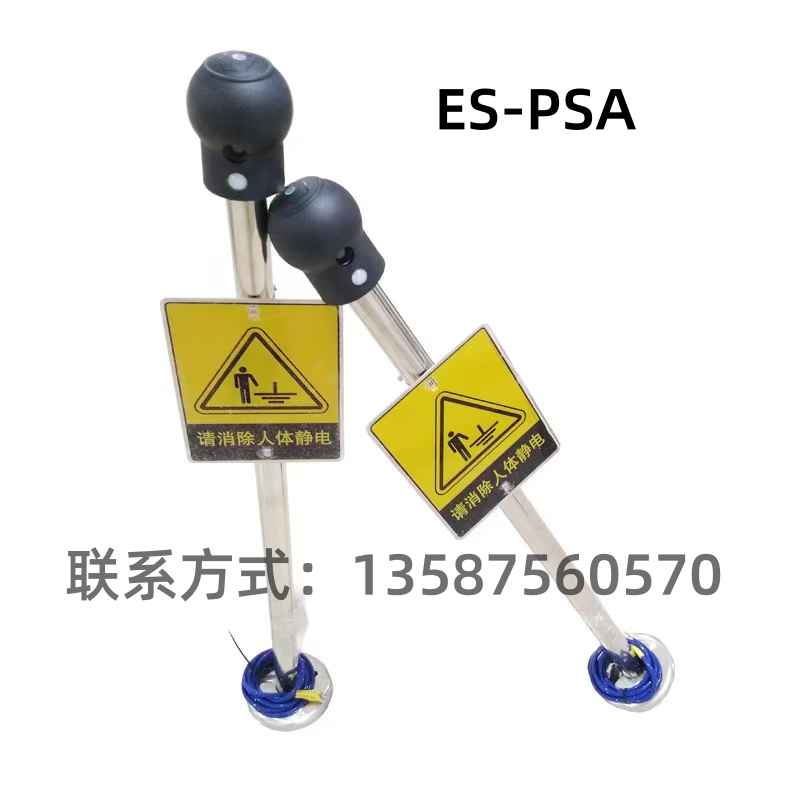 ES-PSAʽ徲ͷ