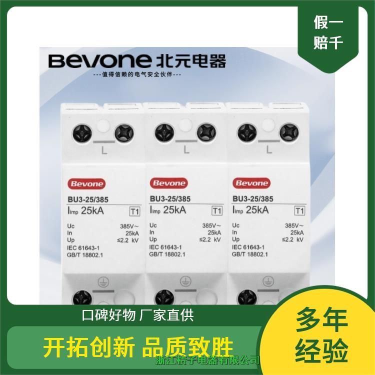 ȫԭװƷԪBU3-25/385/320/275/ӿӿ