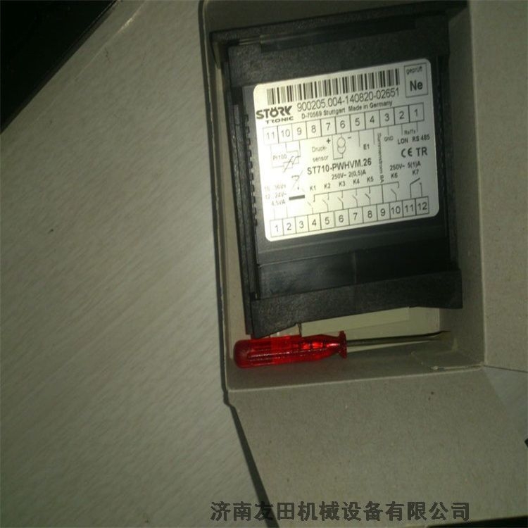 ¹stork¿ST710-PWHVM26