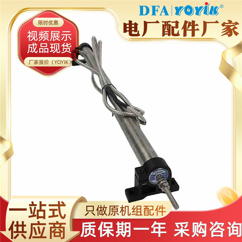 LVDTλƴ7000TDGN-25-01 