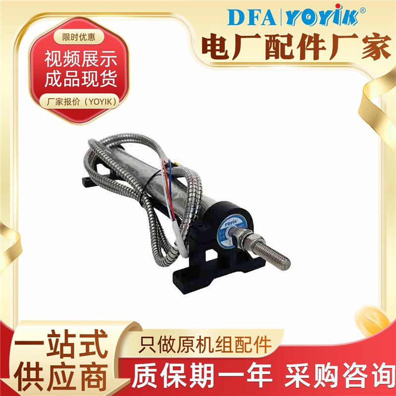 λƴTDZ-1-44 ڻ(YOYIK)