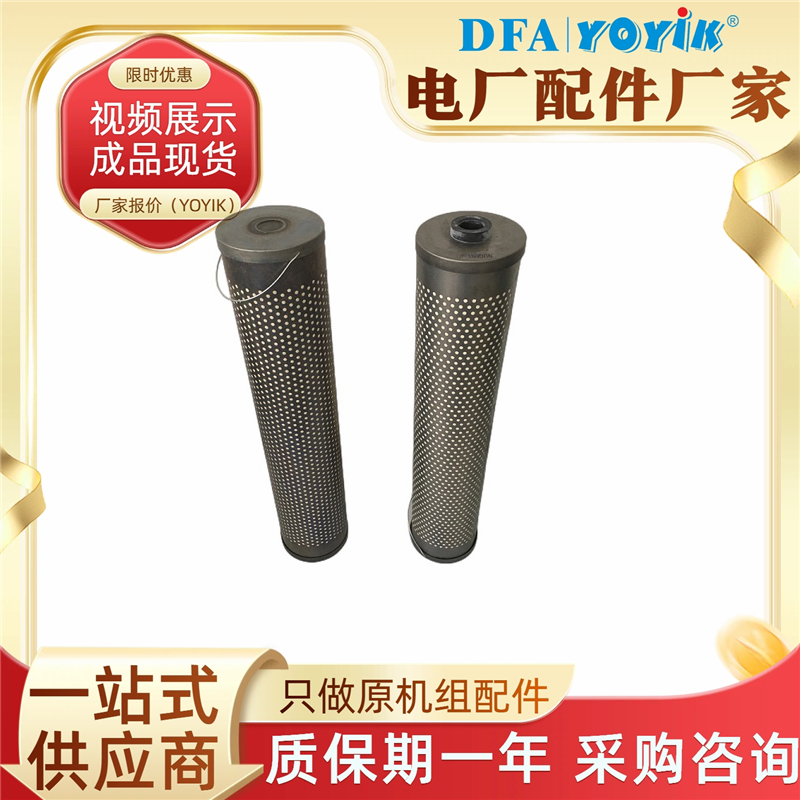 EH͹оDP3SH302EA01V/-F 600MWϻ