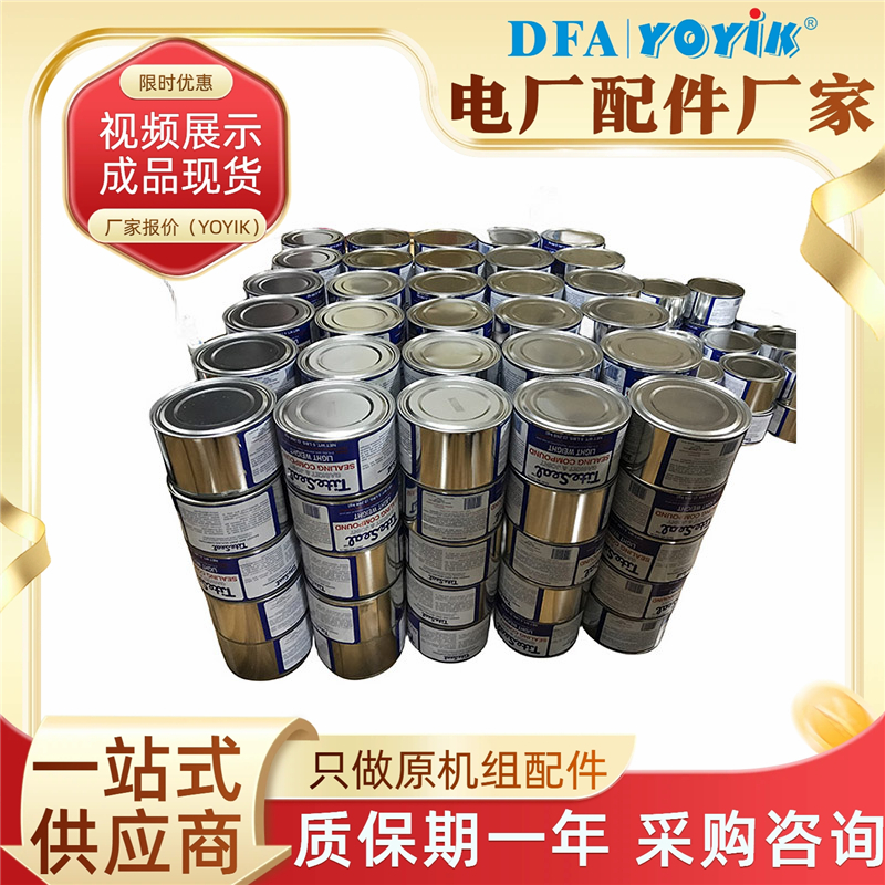 ܷ⽺״CementҺLiquidCOPALTITE ڳٽȻ