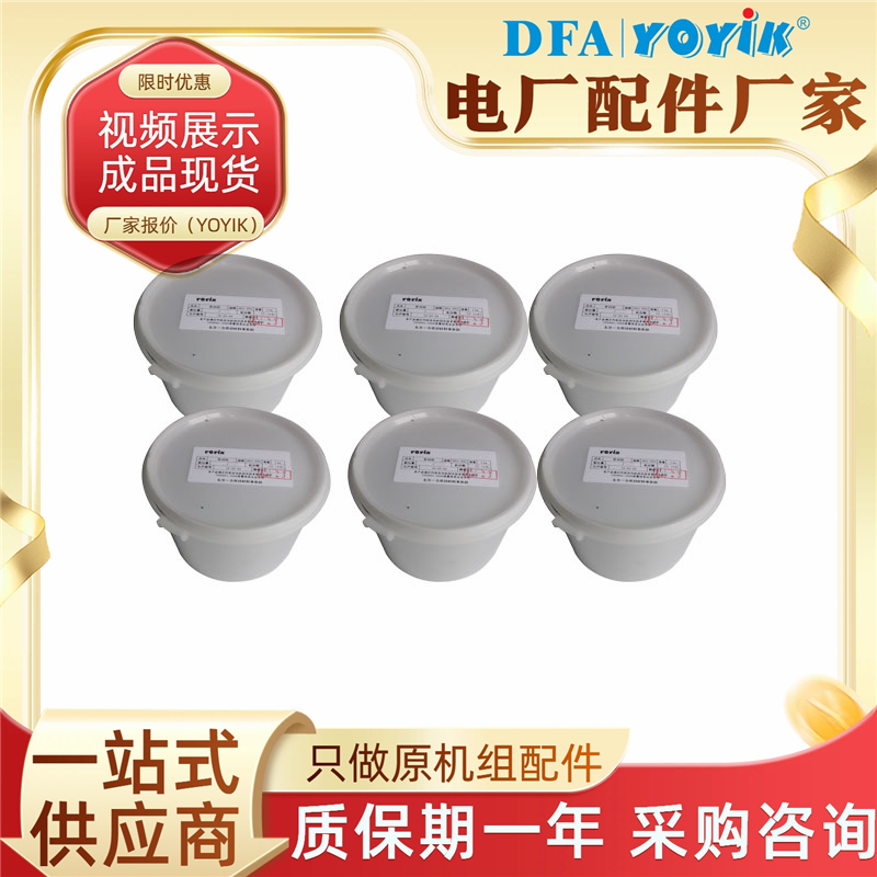 ܷ⽺״CementҺLiquidCOPALTITE ڳٽȻ