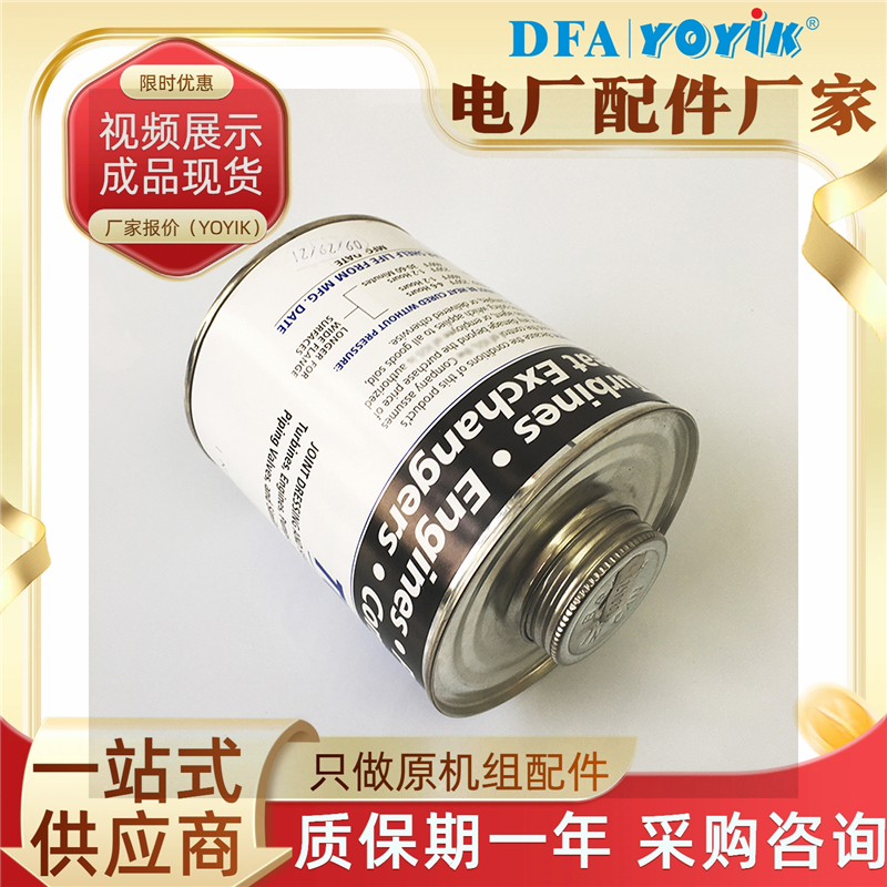 ܷ⽺״CementҺLiquidCOPALTITE ڳٽȻ