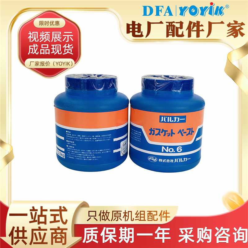 ܷ⽺״CementҺLiquidCOPALTITE ڳٽȻ