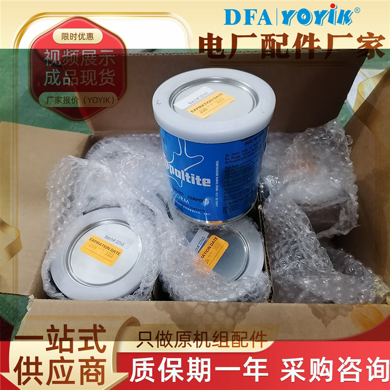 ܷ⽺״CementҺLiquidCOPALTITE ڳٽȻ