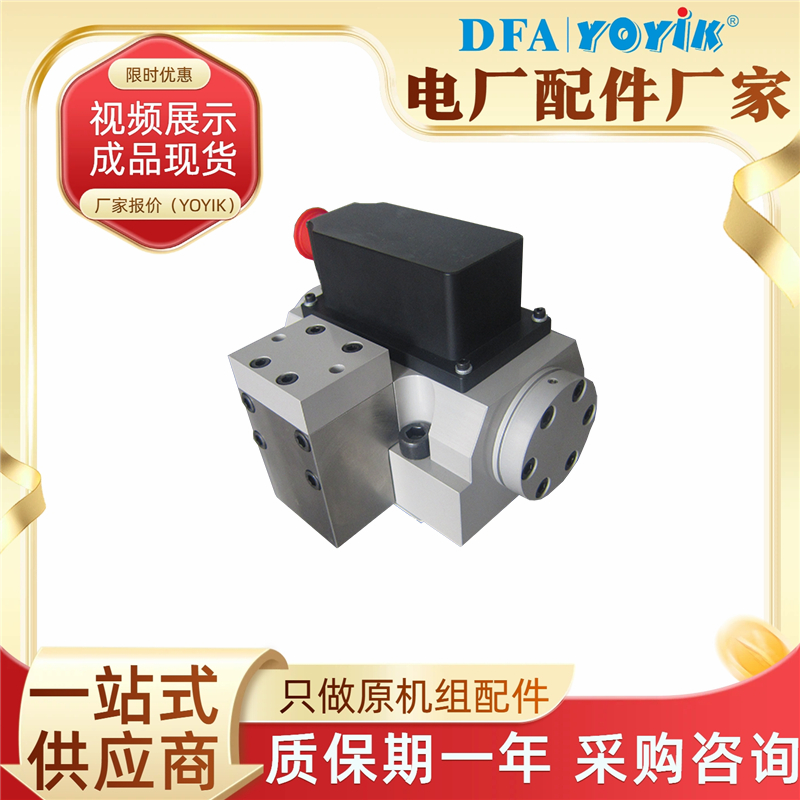 伺服阀MOD-072-1202-10不同工况下运行良好