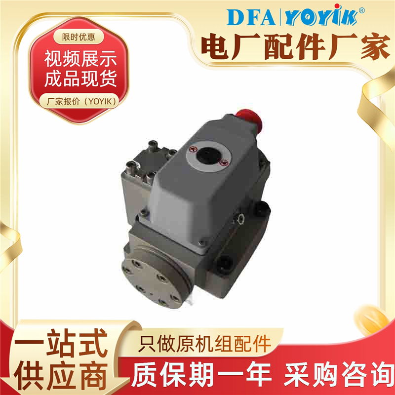 燃气轮机用伺服阀G772K240A不同工况下运行良好