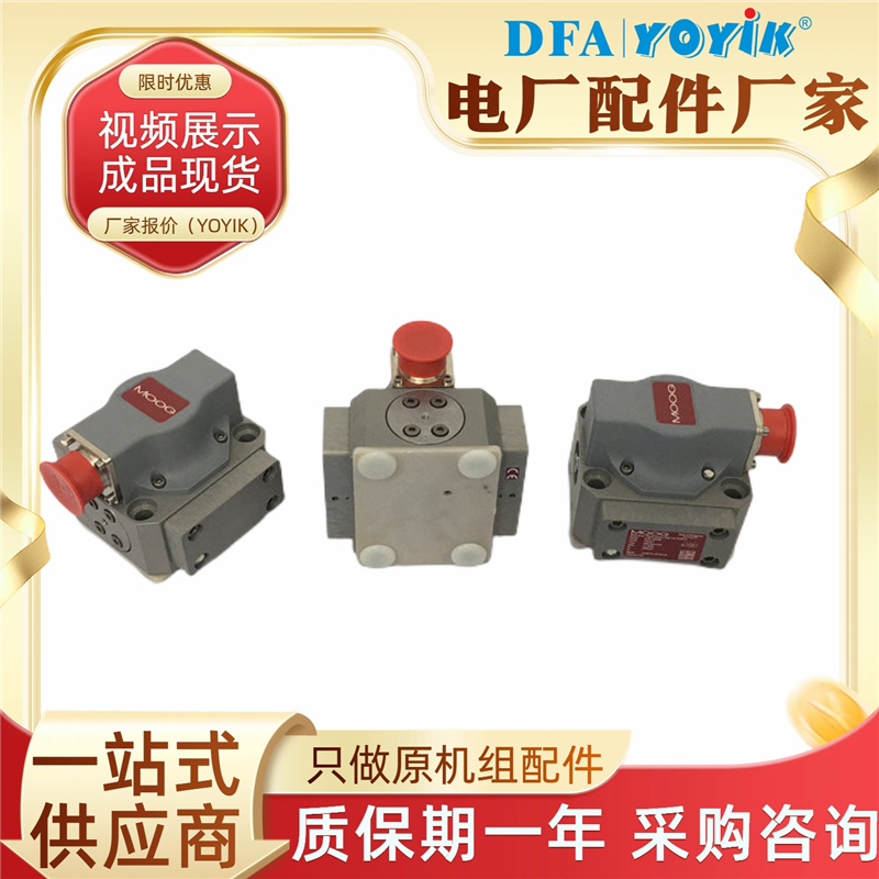 DEHŷPSSV-890-DF0056A硢˵վԪ