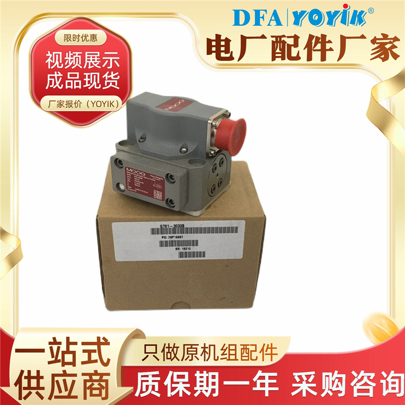 DEHŷPSSV-890-DF0056A硢˵վԪ