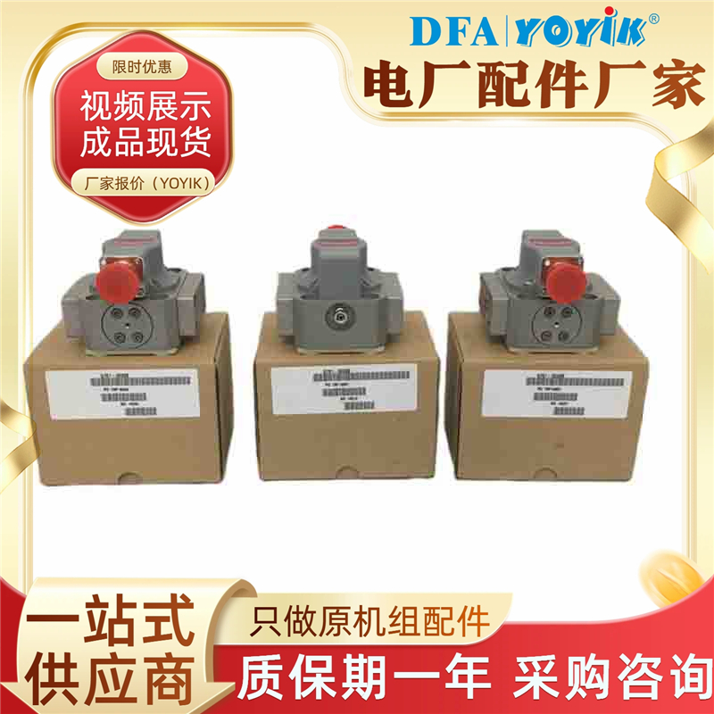 燃气轮机用伺服阀G772K240A不同工况下运行良好