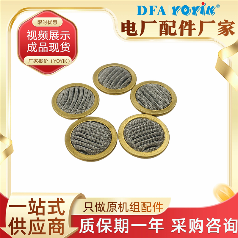 伺服阀MOD-072-1202-10不同工况下运行良好