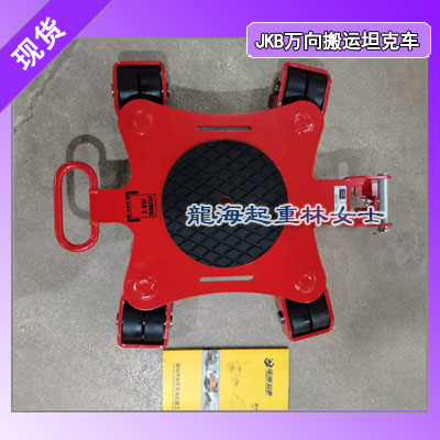 JKB4KSETС̹,8tС̹ԭװ