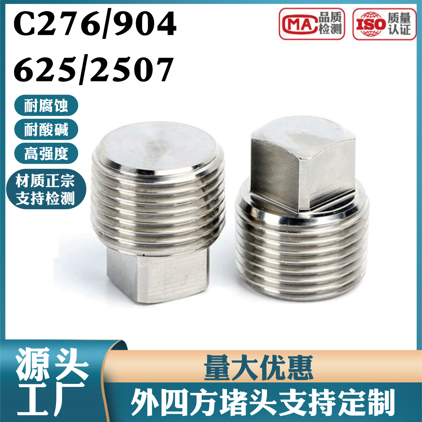 C-276 904 625 2507PT/NPTķǶͷ͸ʴ˿ͷ