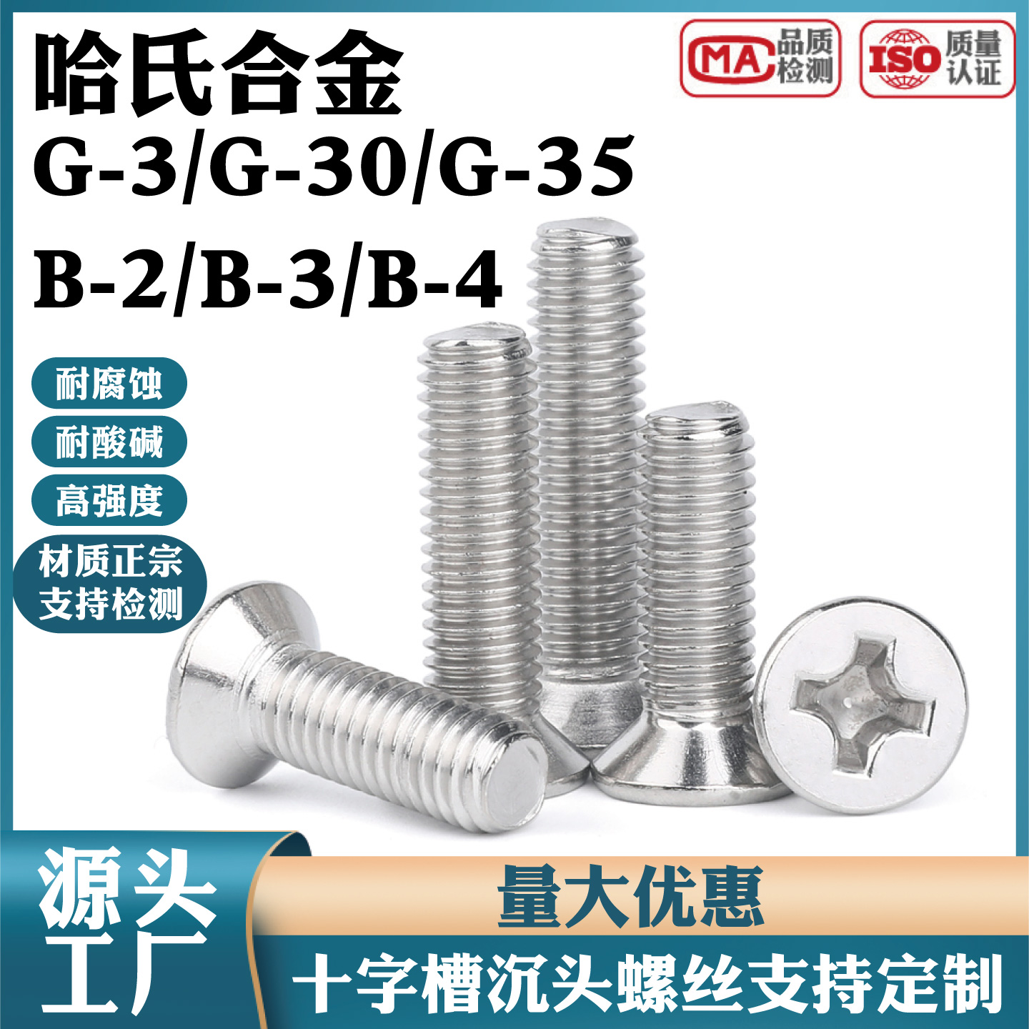 ϺϽG-3 G-30 G-35 B-2 B-3 B-4ͷݶʮֳͷݶ