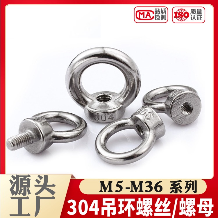 304ֵ˿ĸӳ˨OͻݶñM3M5M6M8M24