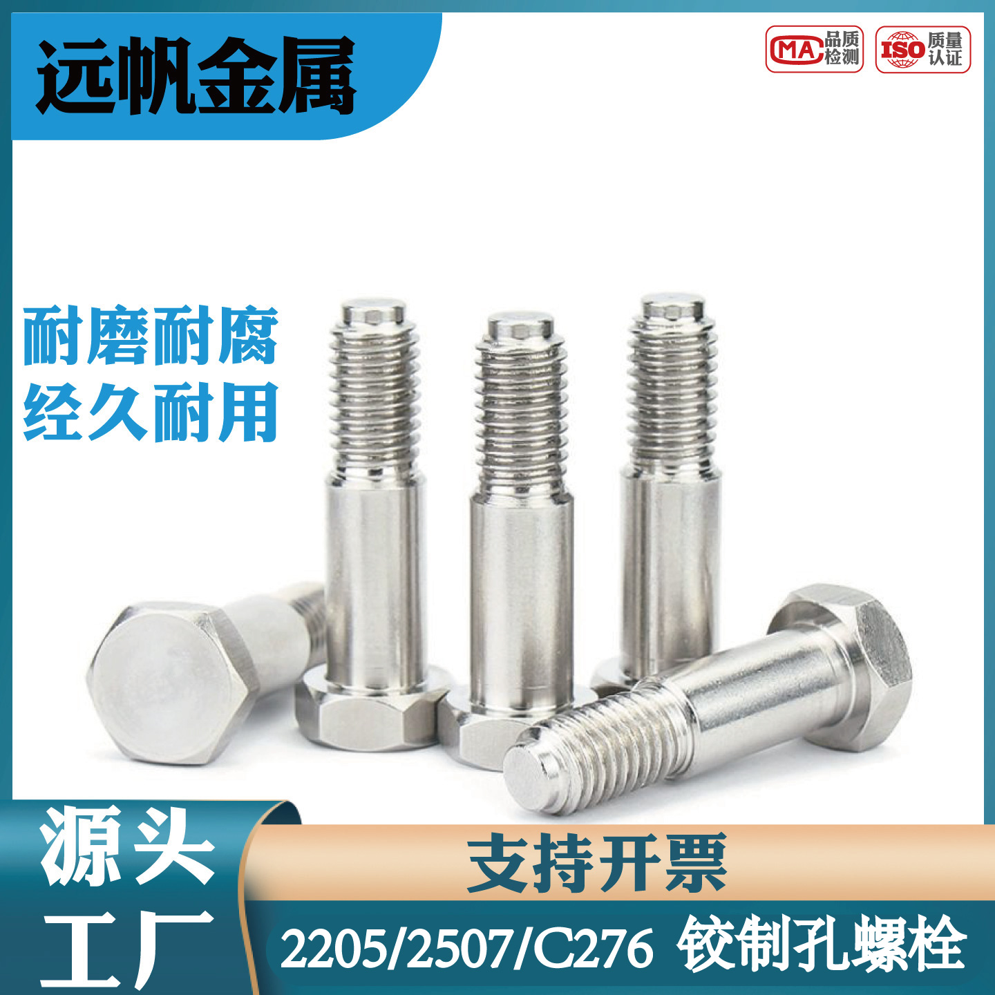 C276/2205/2507/ƿ˨/ԴͷҸֲʶƽƿݶ