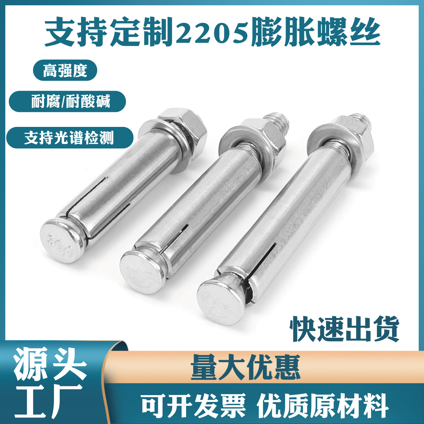 2205/2507/310S/2520˿͸ʴ˫಻׹ܴ˨