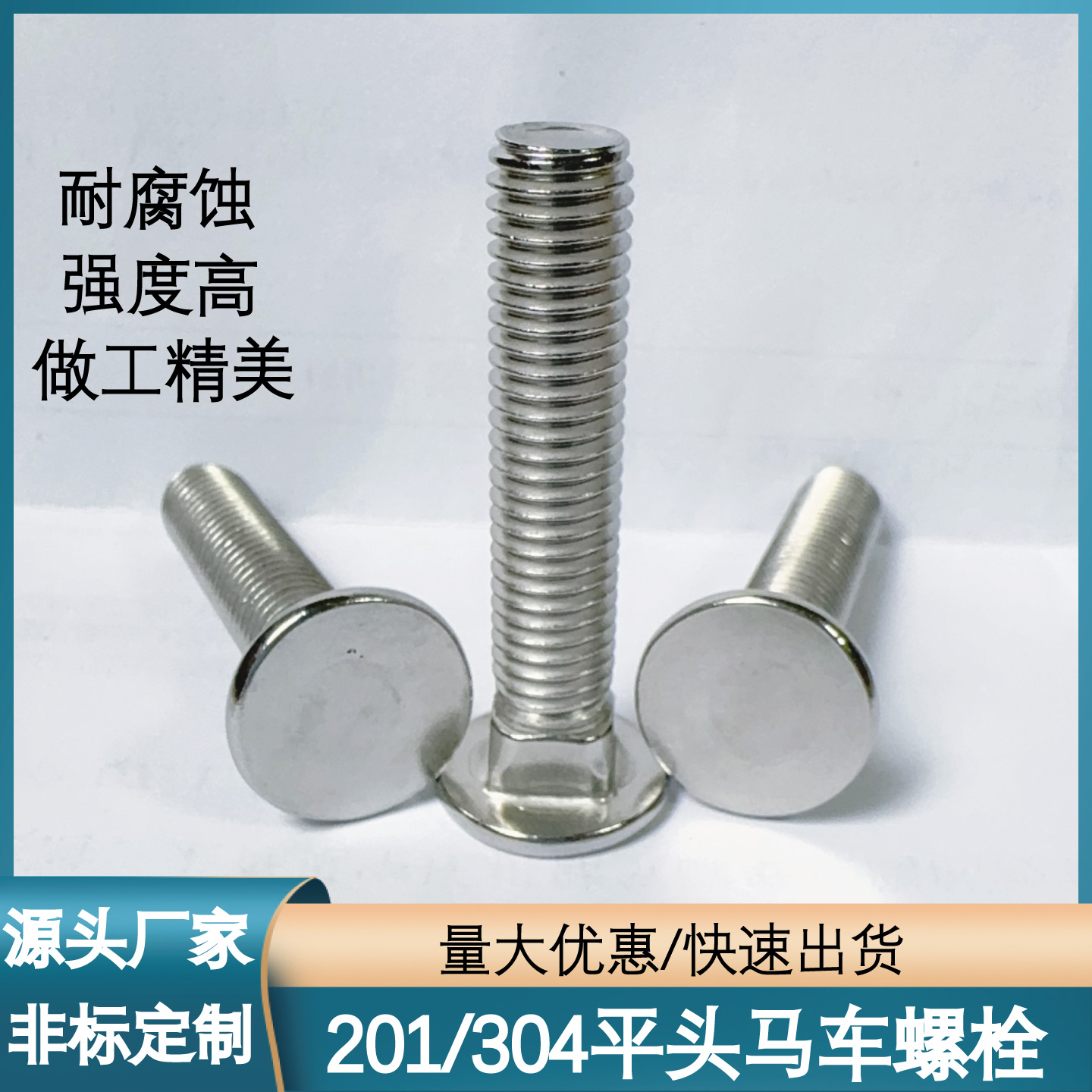 304ƽͷ˨ż˿ĸԲͷ˨߲