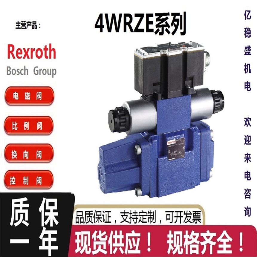 ʿRexrothѹDR6DP2-53/150YMҺѹZDR6DA2-4X/210YM