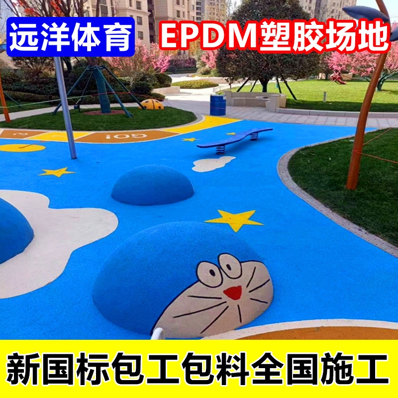 ĴСֳEPDMܽܵ ׶԰epdmܽܵн