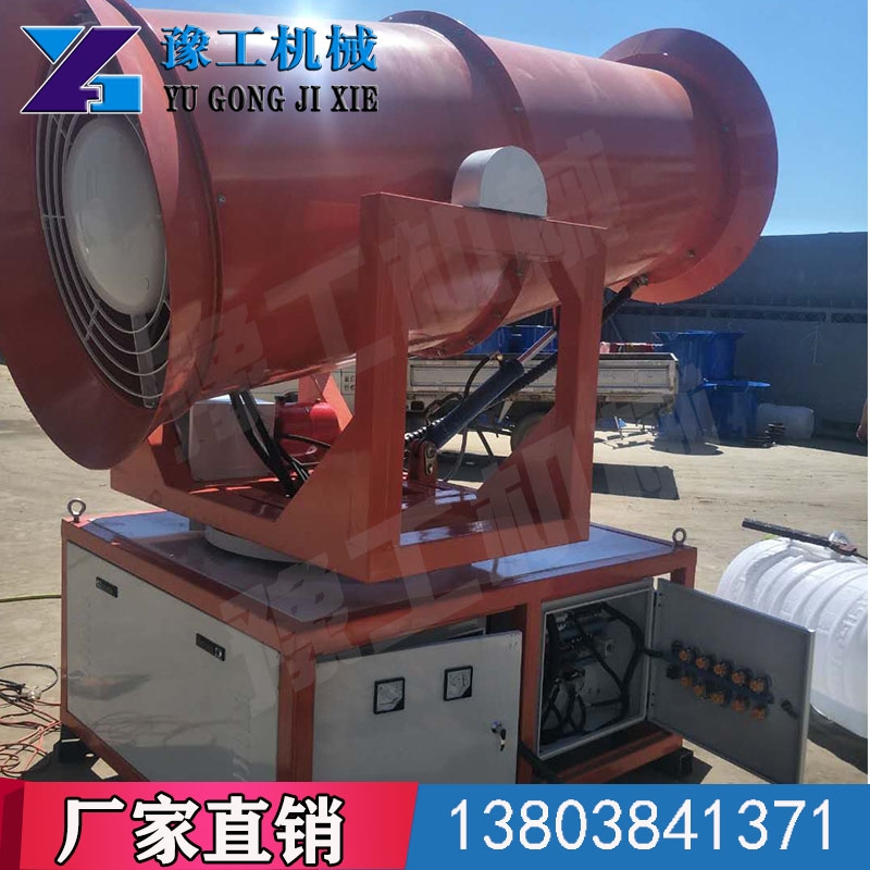 行业信息内江市威远县80米雾炮机值得信赖