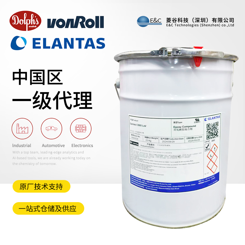 ELANZ 5262 BK CR RESIN ֬180