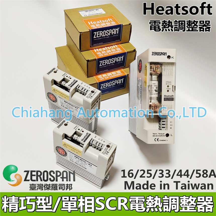 ZEROSPAN ȵ SB4016*FP Heatsoft SBC2016*AP