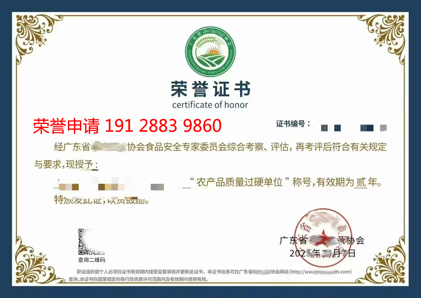 㶫ũƷ˾֤齱ƽ״ô̺Ͳ