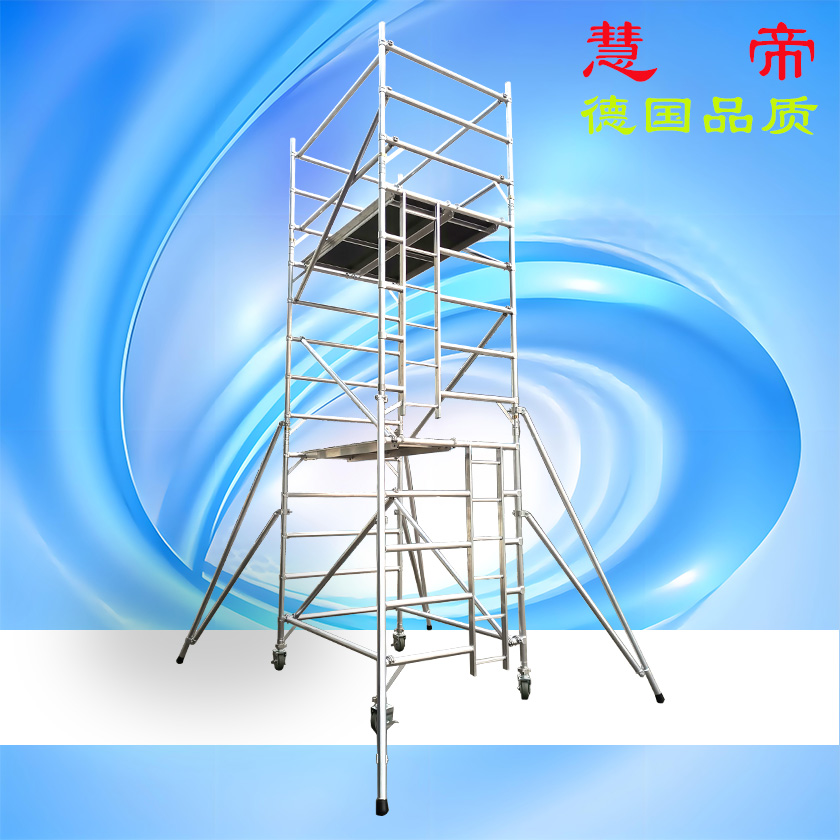 四川成都慧帝铝合金脚手架租赁铝合金梯子厂家出租出售