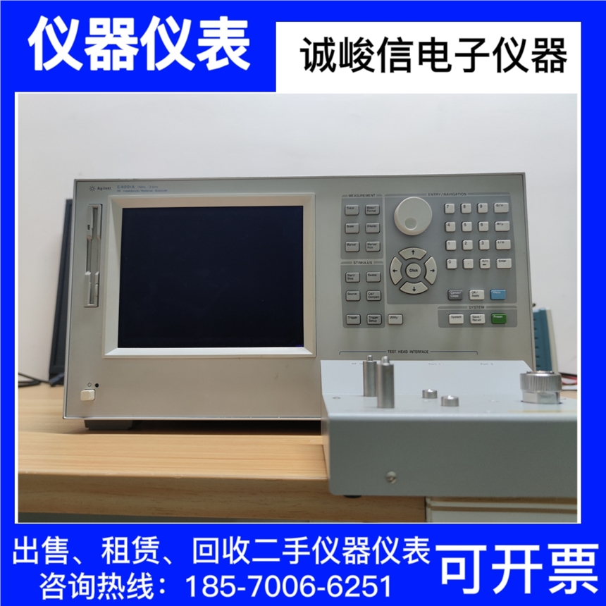 Agilent E4991A 迹